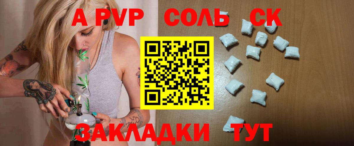 Коркино  Альфа ПВП СК КРИС  Вход с VPN 