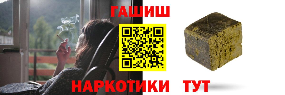 Гашиш гарик Коркино