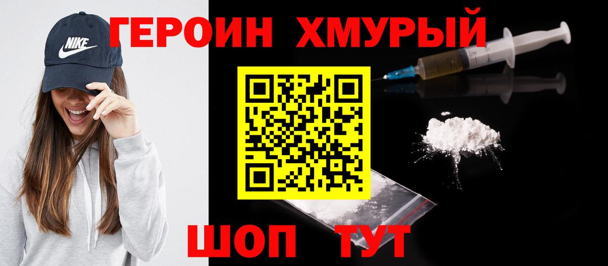 Канабис  Коркино  МДМА  Вход с VPN  МЕФ кристаллы  COCAIN 