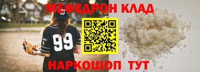 героин Комсомольск-на-Амуре