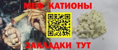прущий лед Конаково