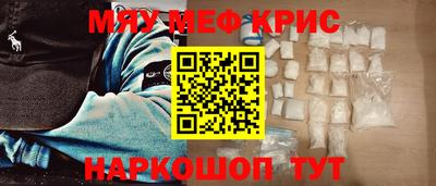 прущий лед Конаково