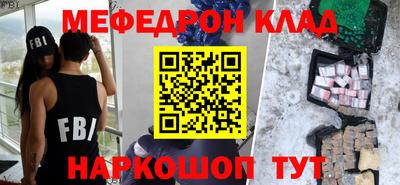 героин Комсомольск-на-Амуре