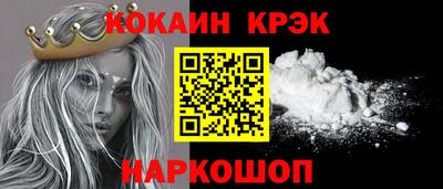 героин Комсомольск-на-Амуре