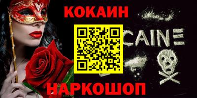 героин Комсомольск-на-Амуре