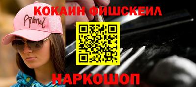 героин Комсомольск-на-Амуре