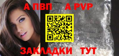 героин Комсомольск-на-Амуре