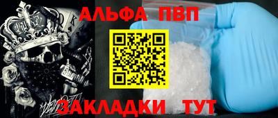 прущий лед Конаково
