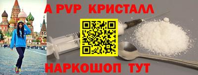 прущий лед Конаково