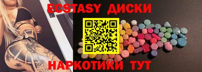 ешки Коммунар