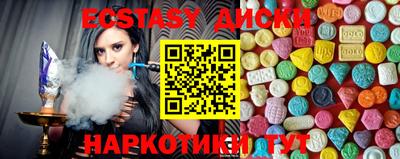 ешки Коммунар