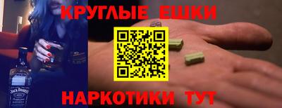 ешки Коммунар