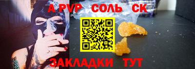 прущий лед Конаково