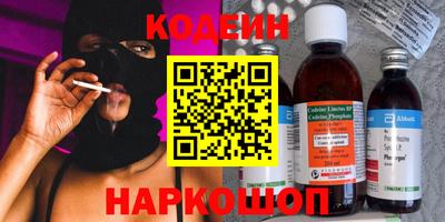 героин Комсомольск-на-Амуре