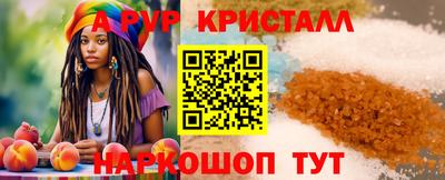 героин Комсомольск-на-Амуре
