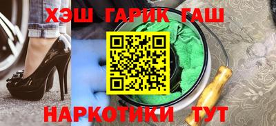 героин Комсомольск-на-Амуре