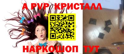 прущий лед Конаково