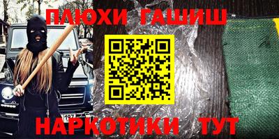 героин Комсомольск-на-Амуре
