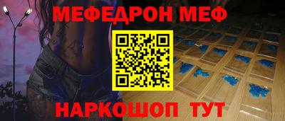 прущий лед Конаково