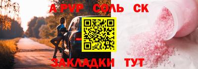 героин Комсомольск-на-Амуре
