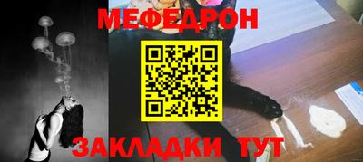 прущий лед Конаково