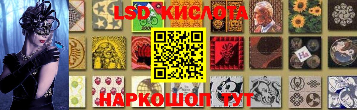 Лсд 25 экстази ecstasy  Лсд 25 экстази кислота  ЛСД экстази  Коркино  Вход с VPN 