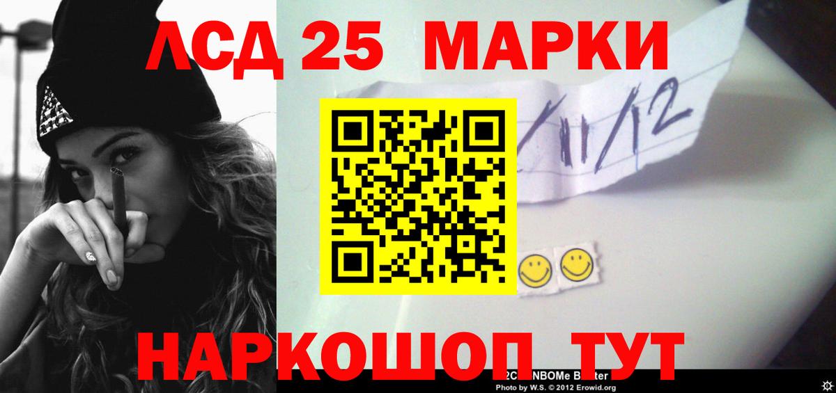 ЛСД экстази ecstasy Коркино