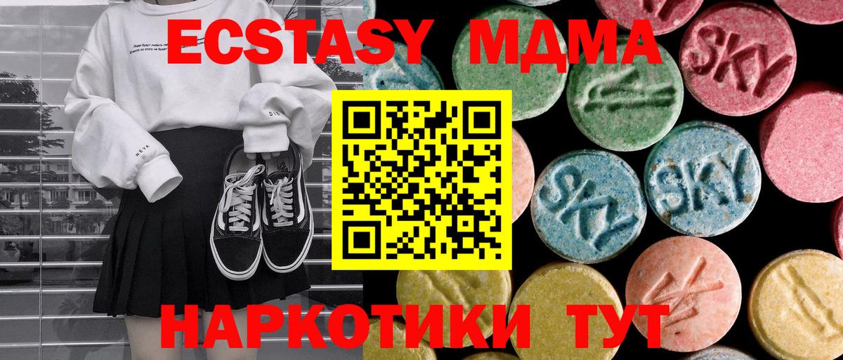 МДМА VHQ Коркино