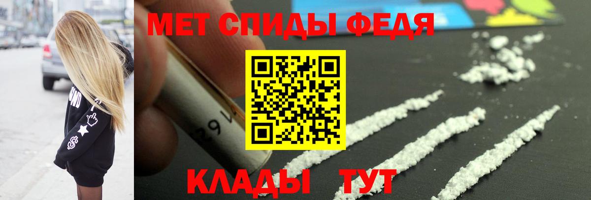 Коркино  Первитин пудра  Первитин пудра  Вход с VPN 