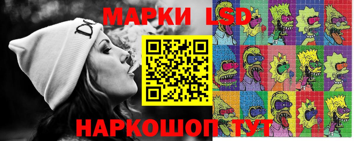 Марки 25I-NBOMe 1500мкг Коркино
