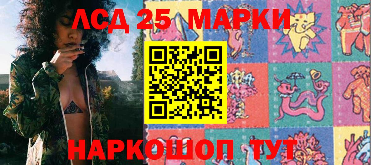 Марки N-bome 1,5мг  Марки NBOMe  Коркино  Марки N-bome 1,5мг  Вход с VPN 